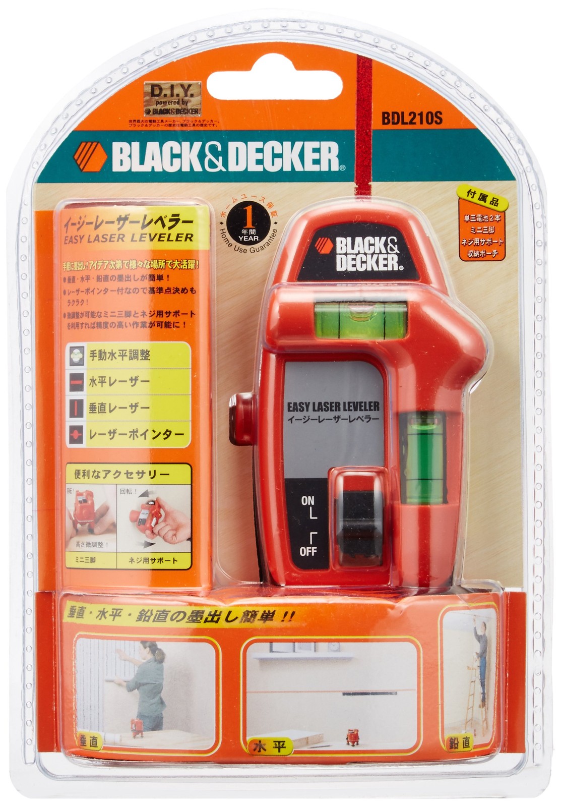 Black & Decker BDL210S Easy Leveler Laser/Back Wall Sensor/Distance Meter
