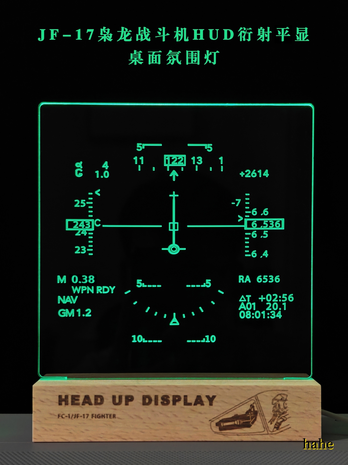 Fighter Jet HUD Diffractive Flat Display Table Lamp JF-17 Fighter Night Light