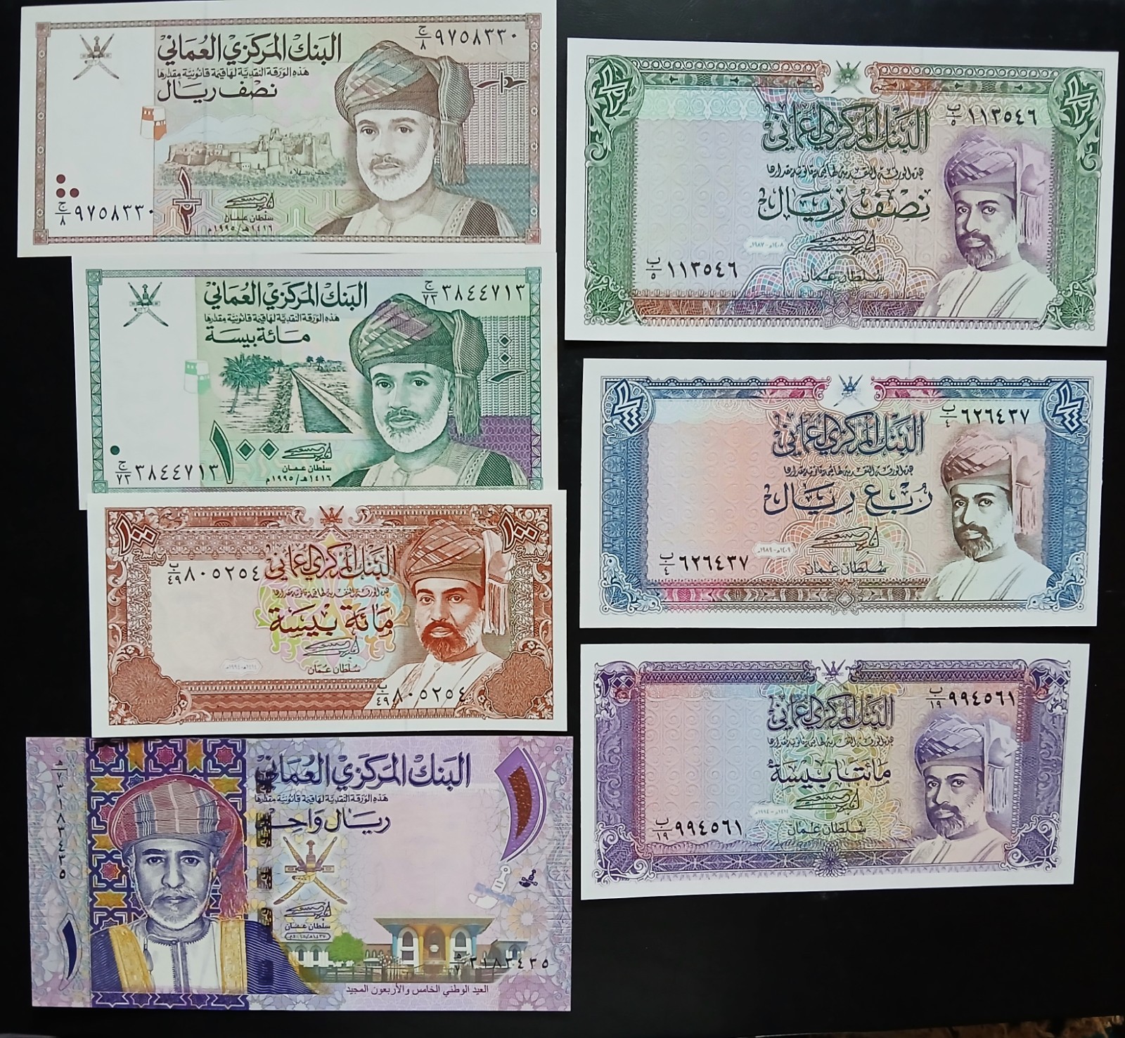 OMAN SET UNC 1987,1989 ,1994 ,1995 100,200 BAISA,HALF ,QUARTER RIAL,ONE RIAL