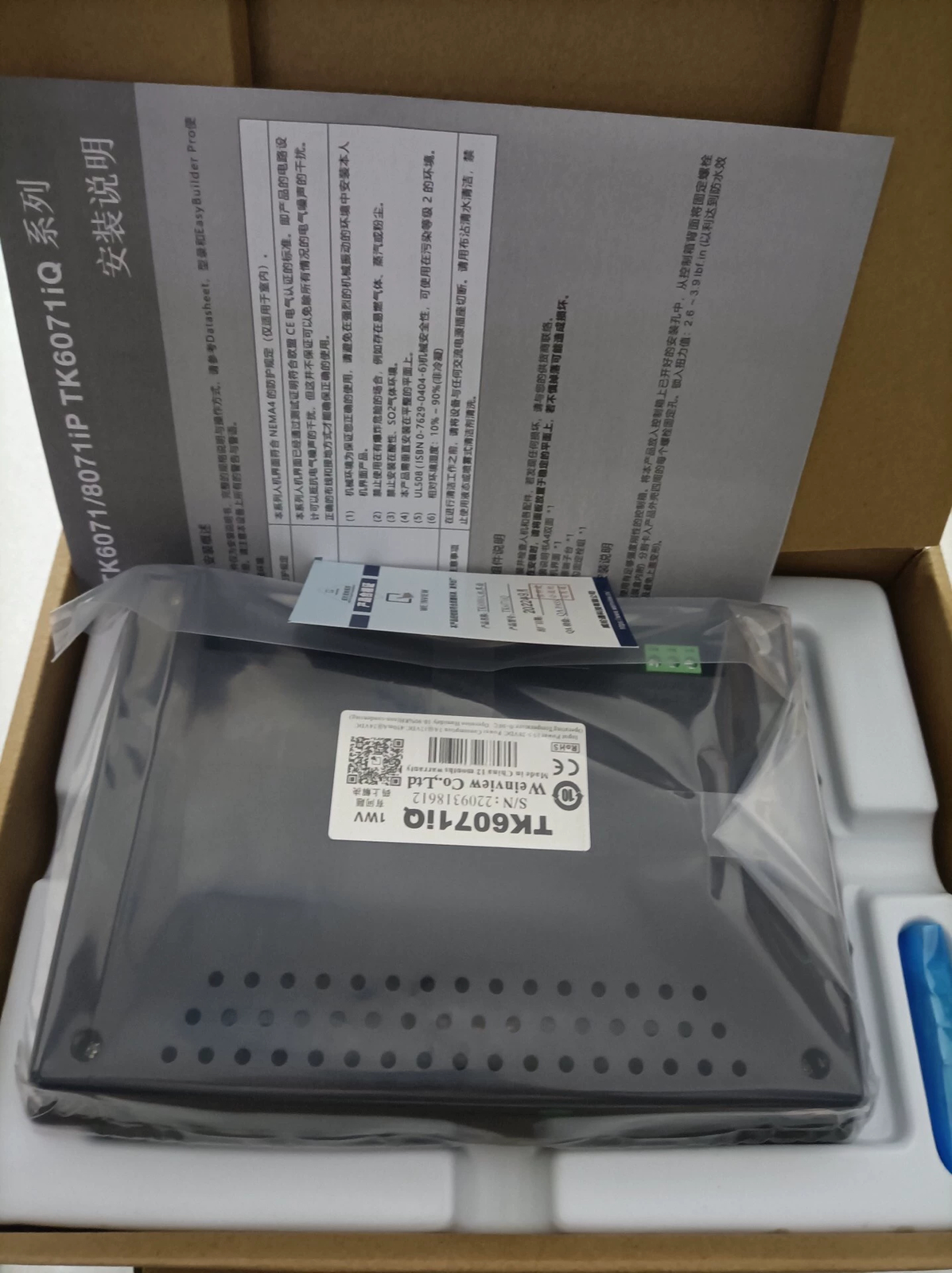 1pc Weinview TK6071IQ New Touch Screen