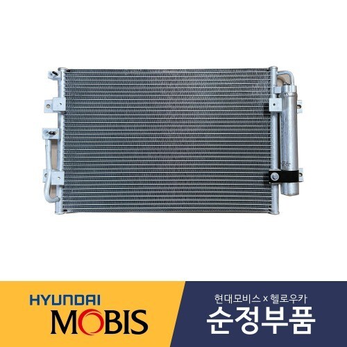 976052J700 Genuine CONDENSER ASSY-COOLER For Kia Mohavi 2007 /Fedex
