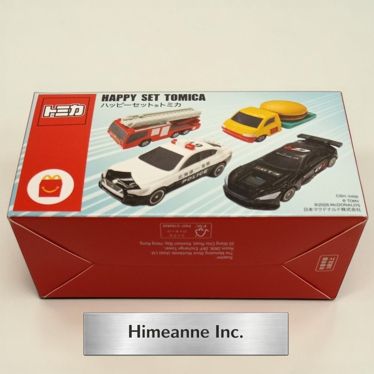 Tomica Toyota GR GT3 Takara Tomy Plastic Car Toy McDonald Happy Meal Set