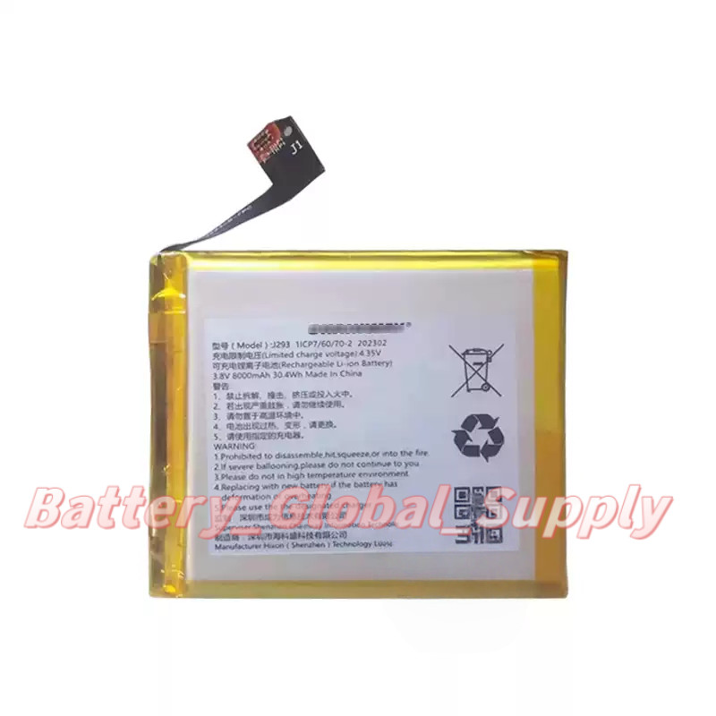 Battery for J293 Chainway C72 C75 8000mAh Fast Delivery Good Quality New 1PC
