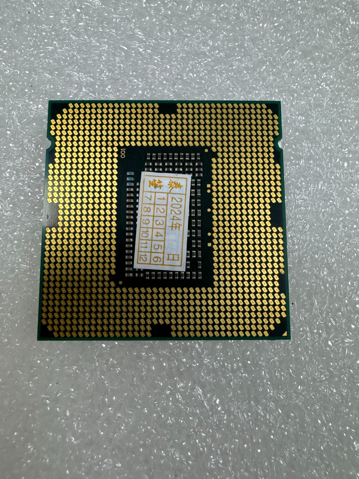 Intel Core i7-2700K Desktop Processor CM8062301124100 LGA1155 CPU