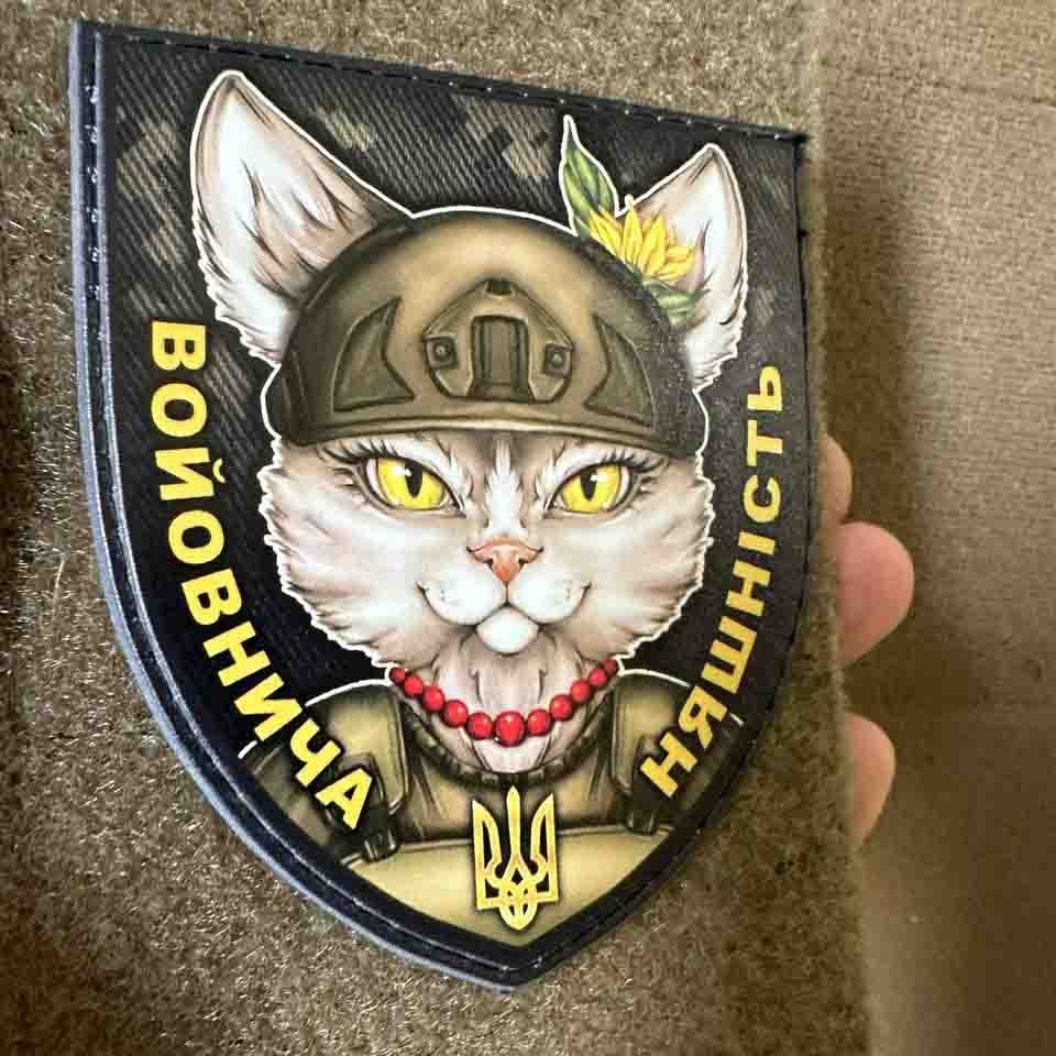 Ukrainian Morale Patch "Military Cuteness" Hook and Loop Backing PVC
