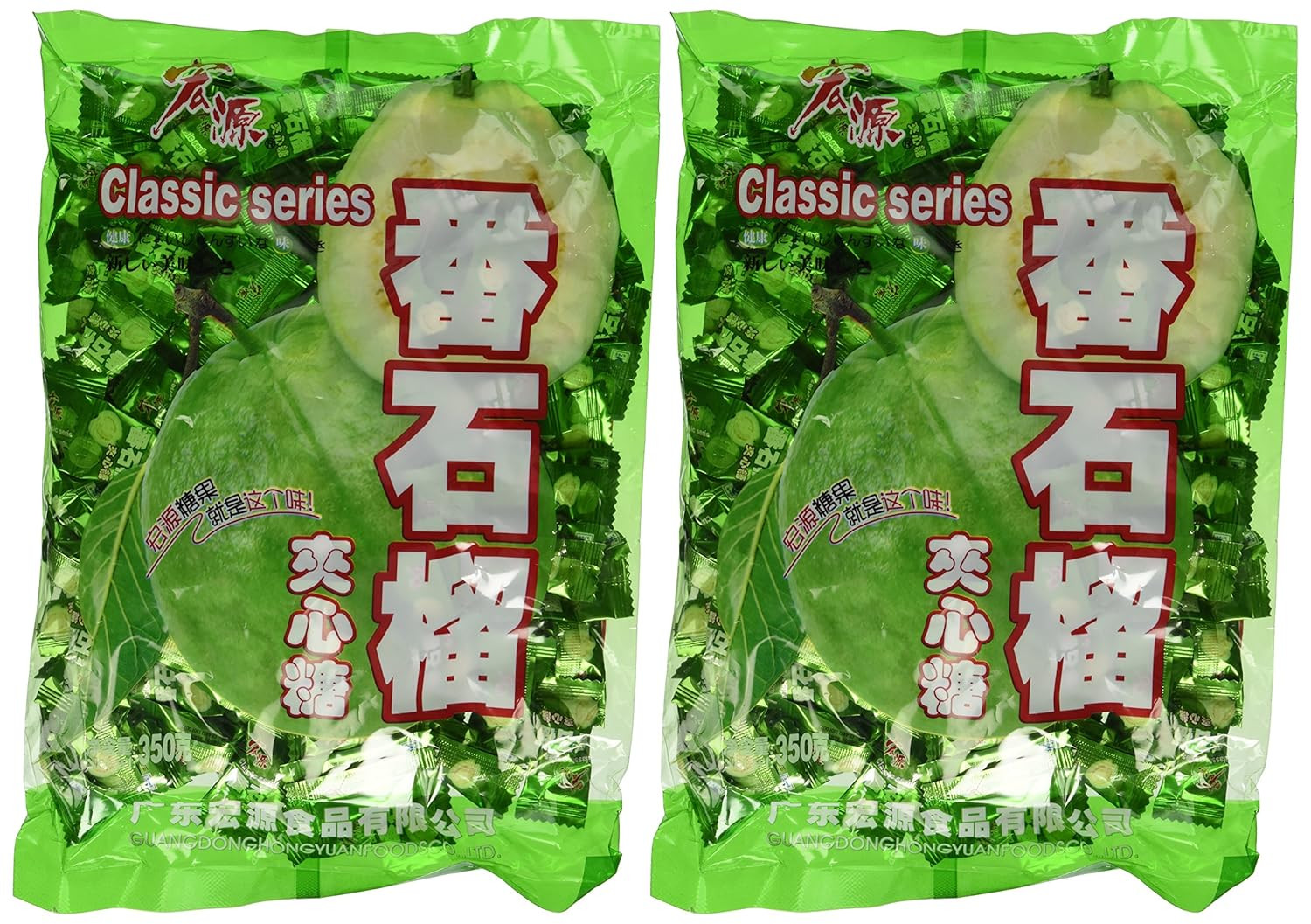 Classic Series Hard Candy (Guava Flavor) - 350 Grams (Pack of 2)