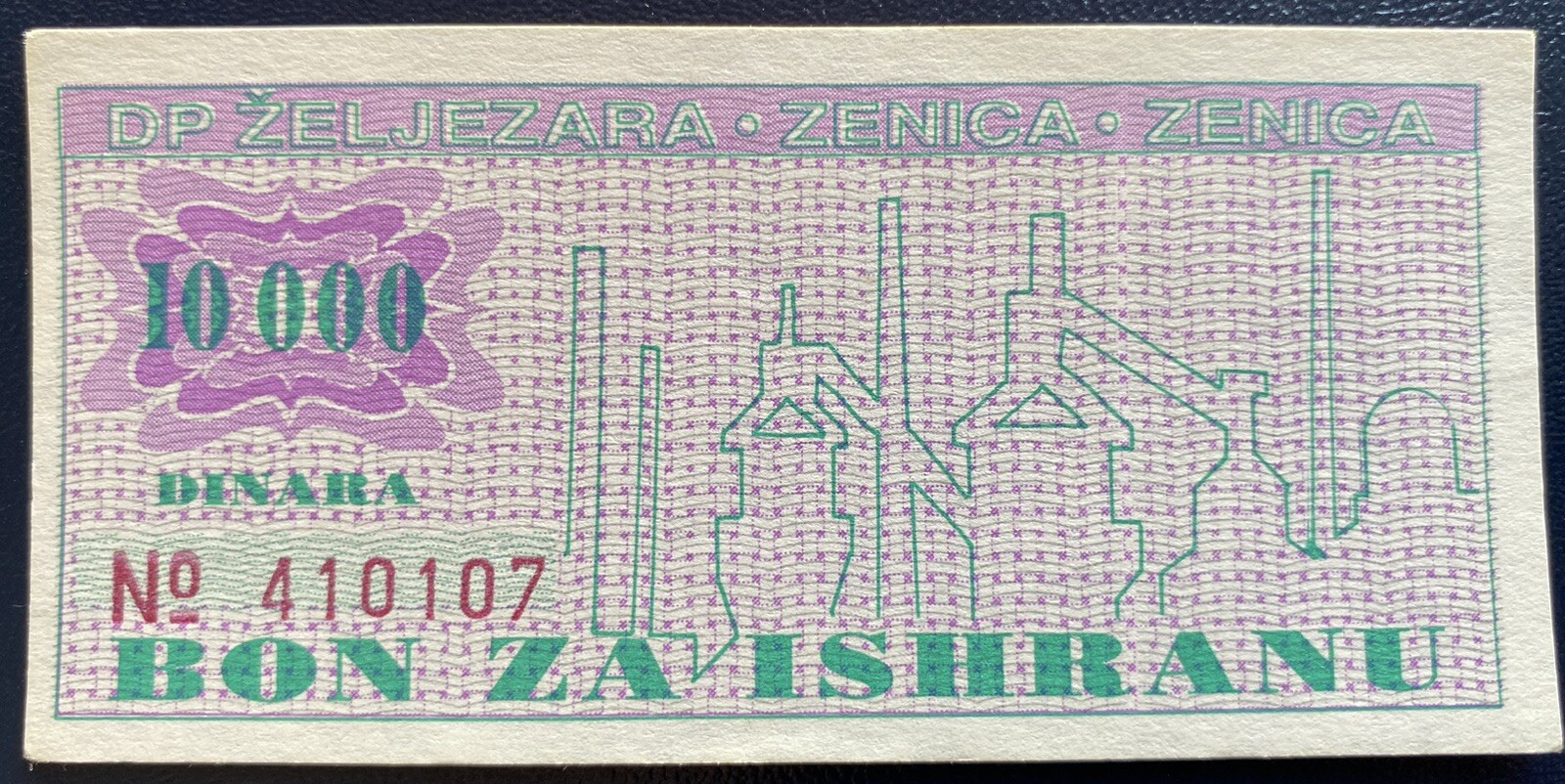 Bosnia, 10 000 dinara, voucher from the Zenica ironworks, numeration type (d)
