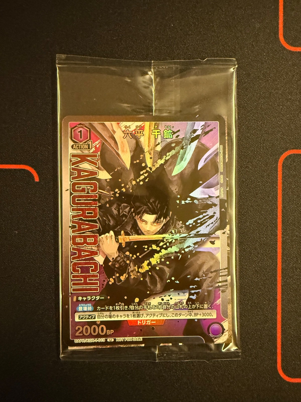 Kagurabachi Union Arena Promo KGR-1-013 Japanese Unopened
