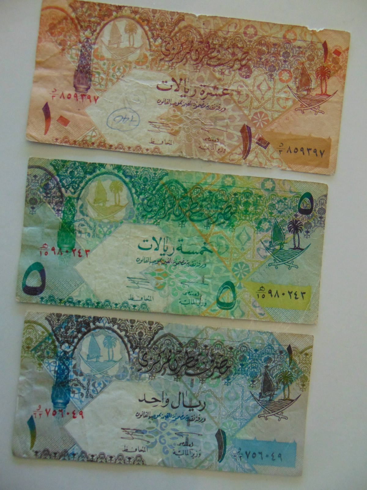 26.03 #25: QATAR lot of 3 / 1, 5, 10 Riyals P-20-22/   Well Circulated
