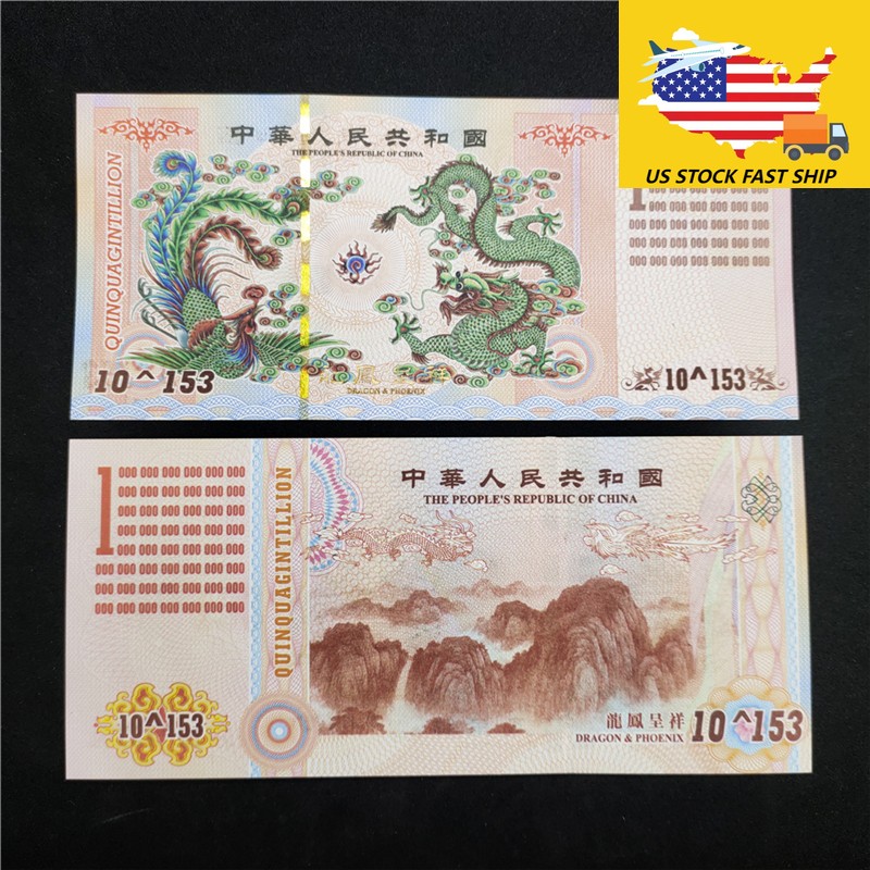 【US STOCK】10pcs 10^153 China Dragon & Phoenix Blue Loong Paper Note UV painted