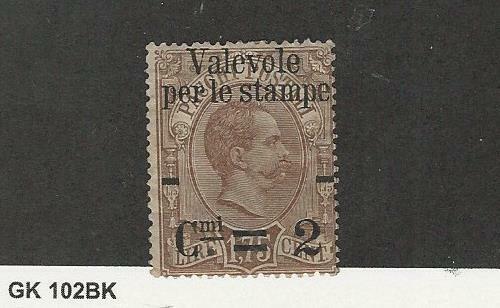 Italy, Postage Stamp, #63 Mint Hinged, 1890, JFZ