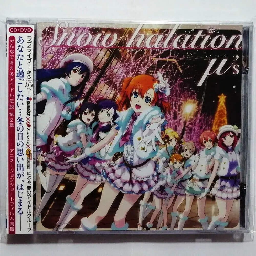 Anime Love Live School idol project Music CD Snow halation Album 2pcs Music Reco