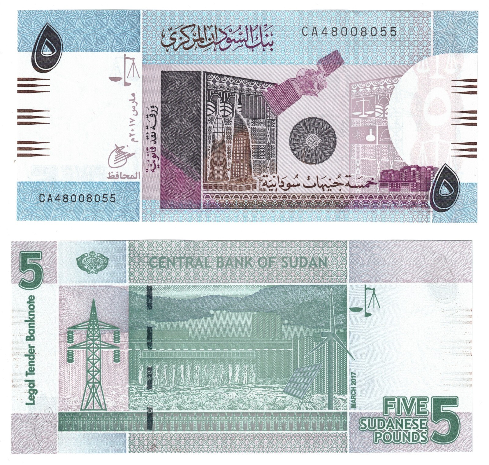 2017 Sudan 5 Pounds Banknote UNC P72d Sattelite