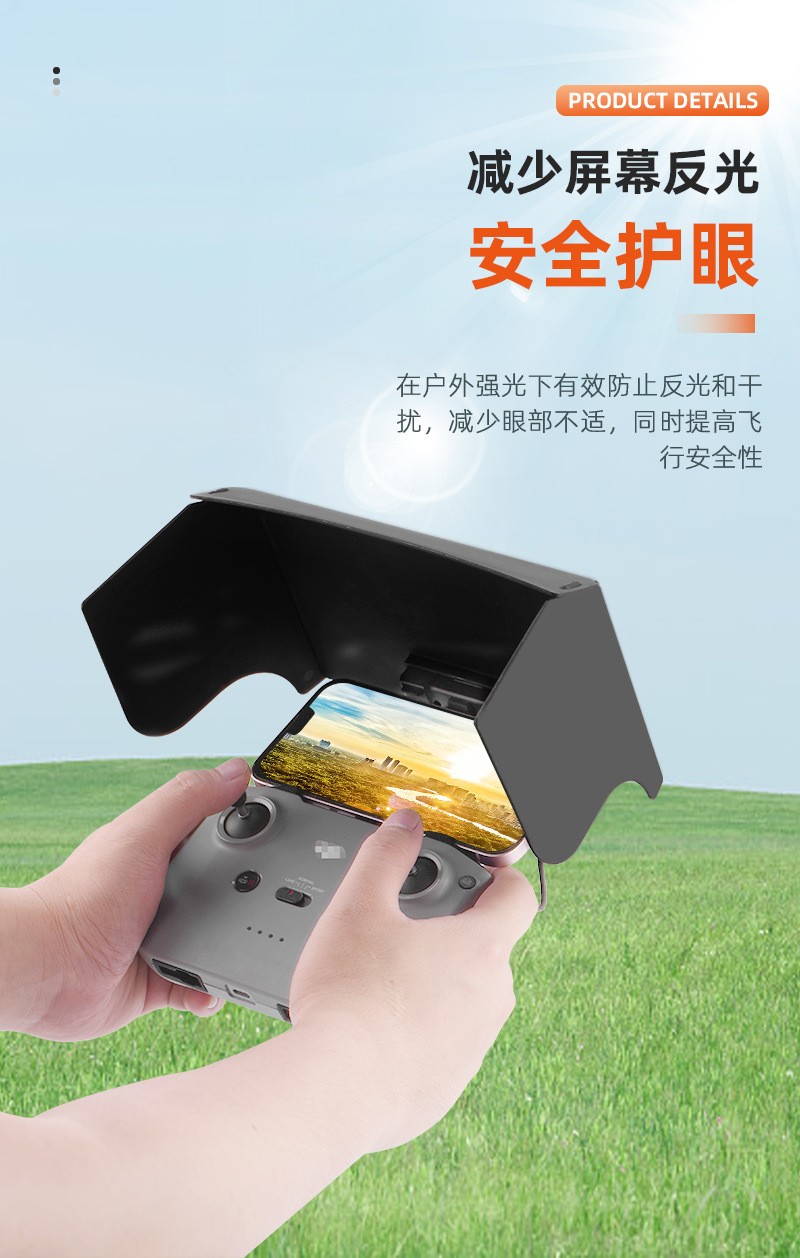 Remote Control Sunshade Mavic 3/AIR3 Light Blocking Plate For DJI MINI2/4PRO/4K