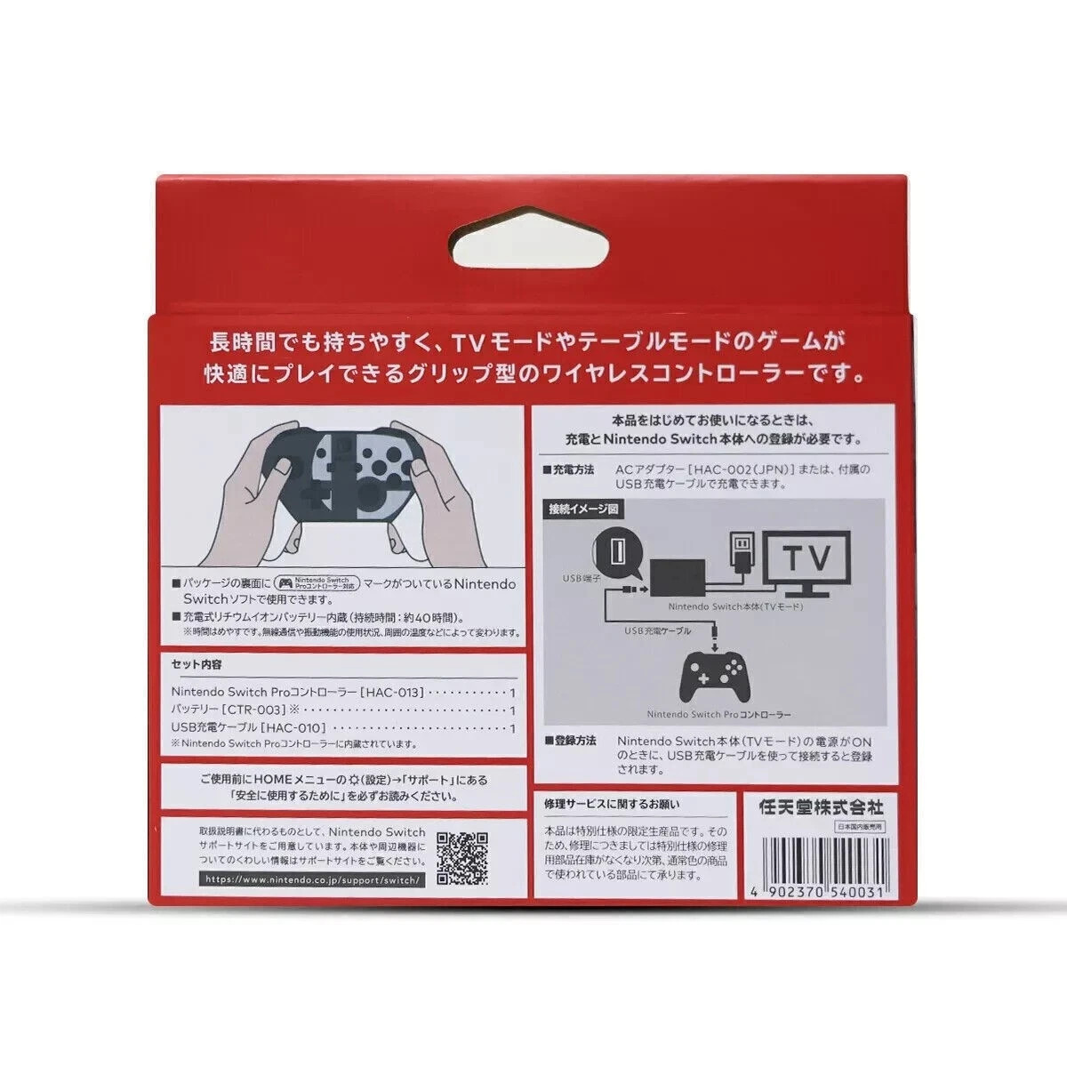 SWITCH Pro Wireless Controller for Nintendo - Super Smash Bros Ultimate Edition