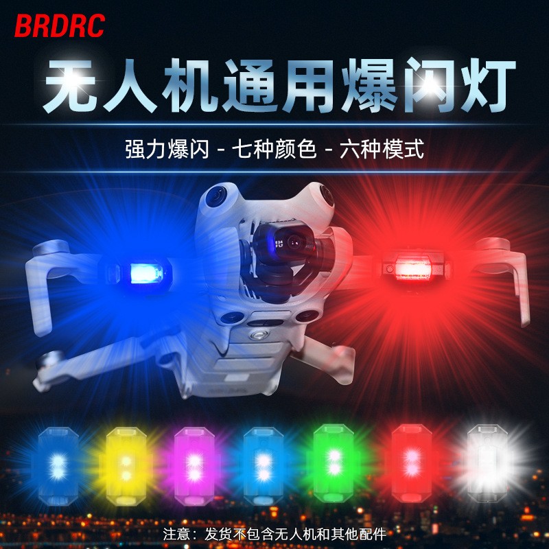 For DJI MINI 4PRO/4K Avata2 Drone Flashlight Night Flight Light Mavic AIR3