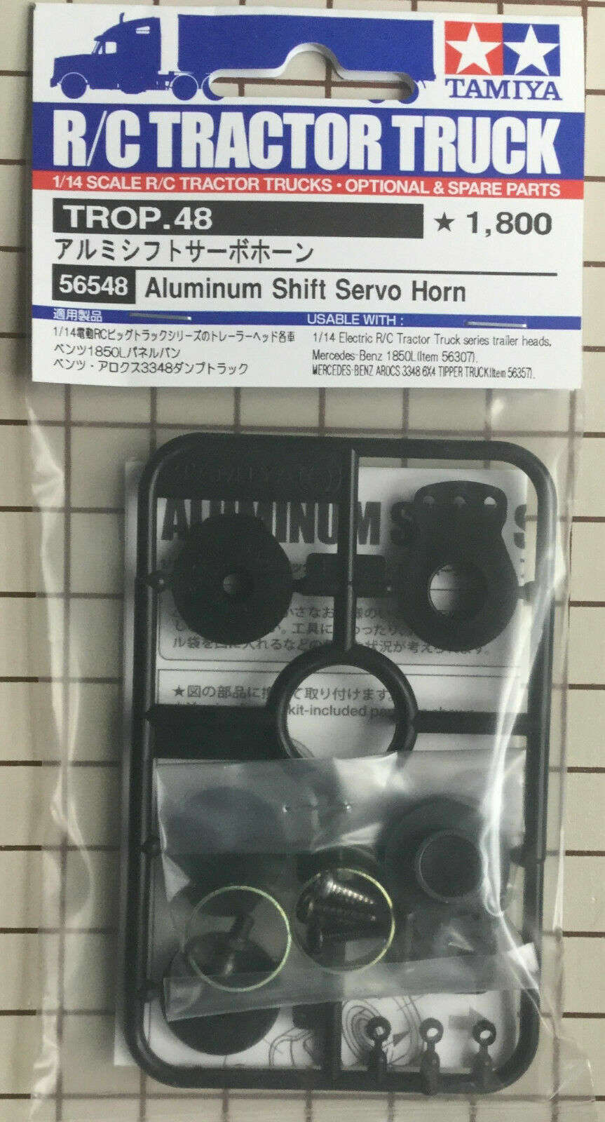 Tamiya RC Tractor Truck Aluminum Shift Servo Horn 1:14 Scale Semi # 56548