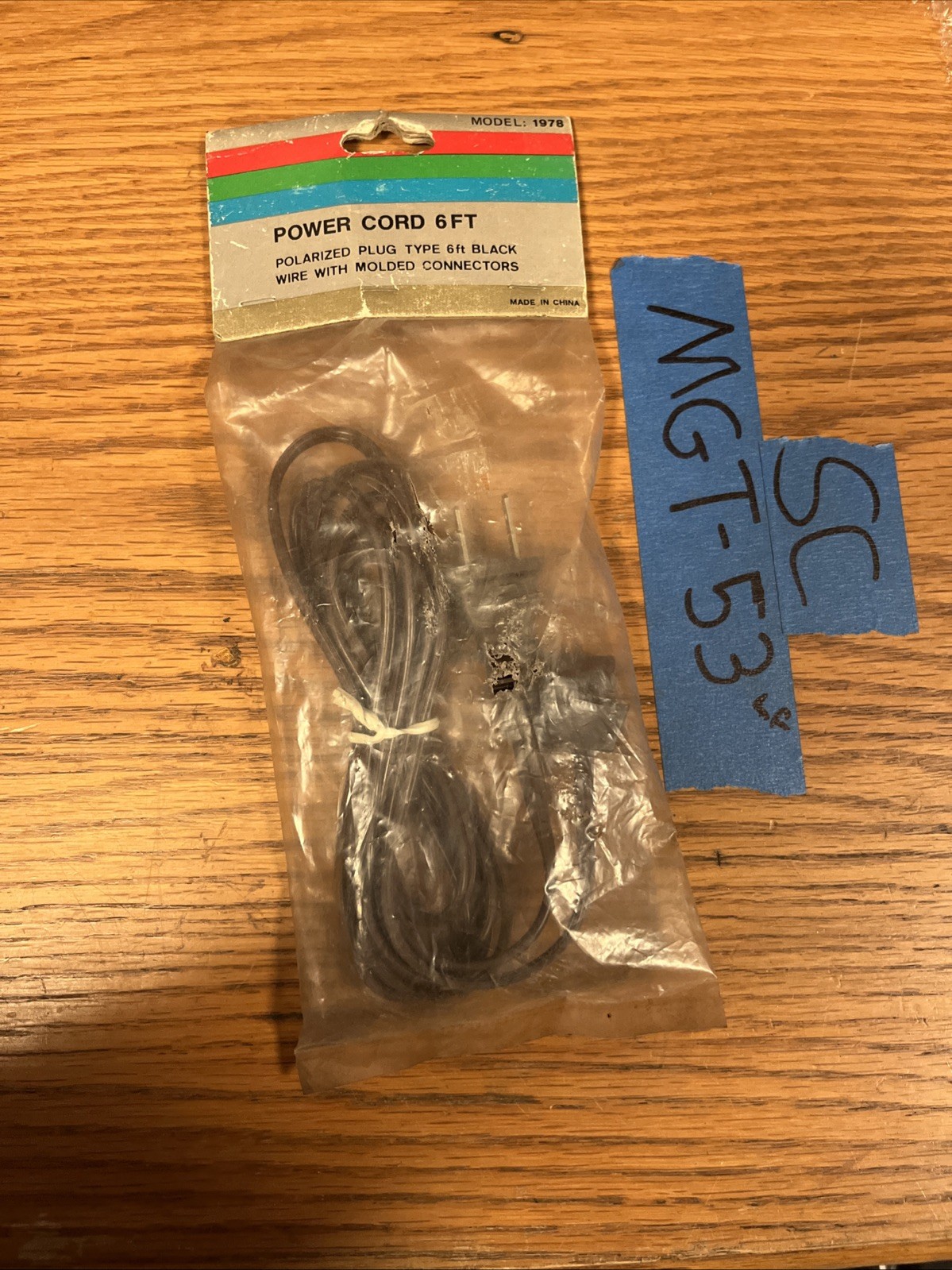 Vintage 1960s 1970s 2 Prong Appliance Power Cord 2 Foot 5 Inch 1/2 Spread
