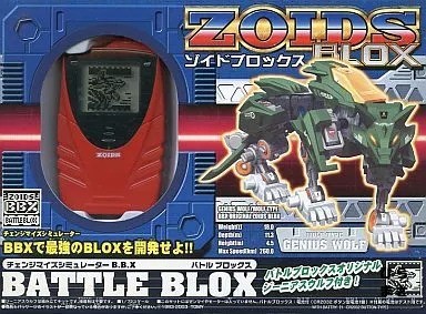 Change Mize Simulator B.B.X with Genius Wolf Zoids Blox 641063