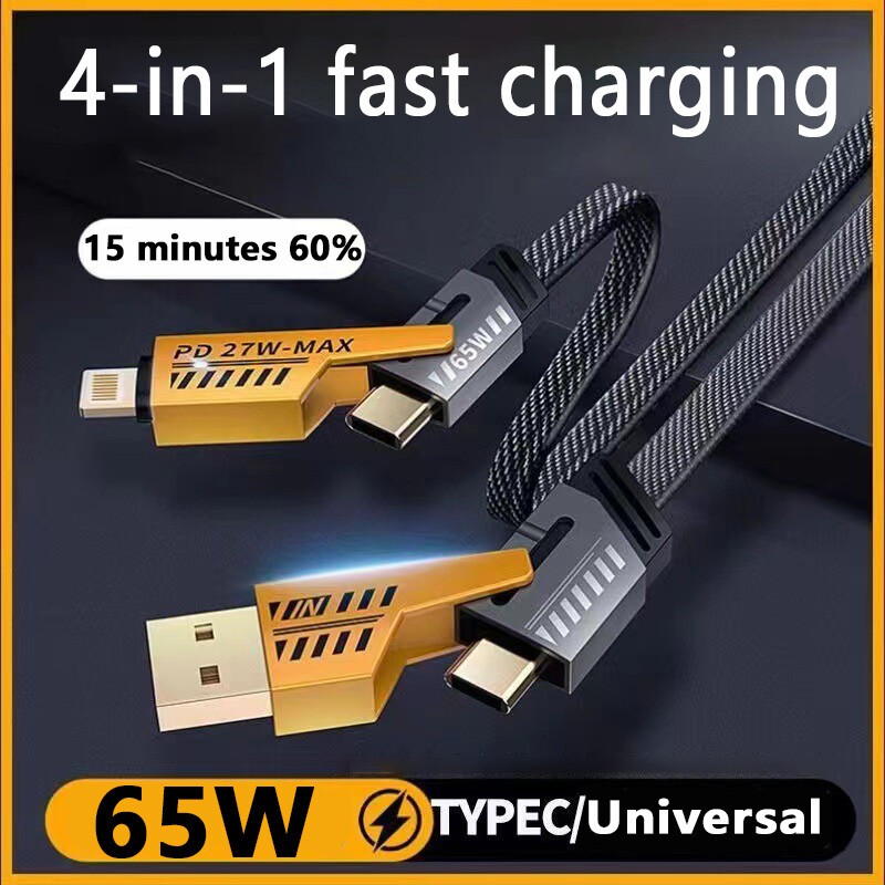 65W 4ft 4-in-1 Multi-Function Charging Cable, Universal USB-C Charging Cable