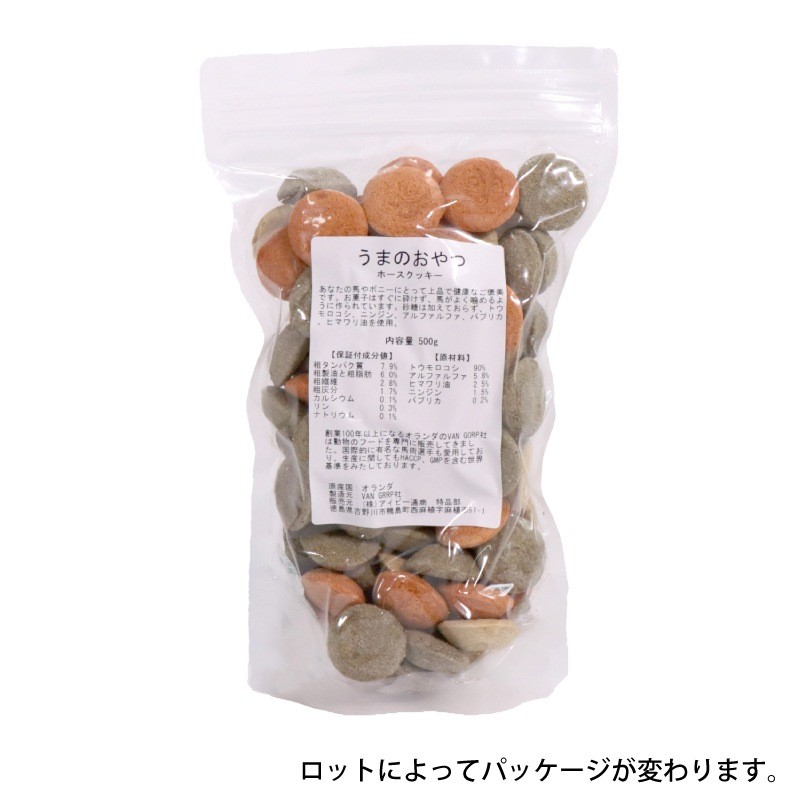 Horse Treats