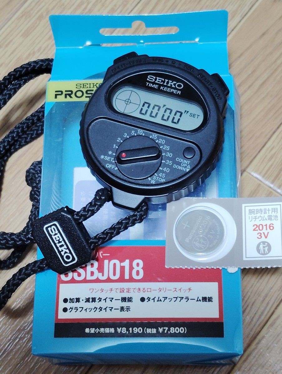 SEIKO SSBJ018 Stopwatch Timekeeper