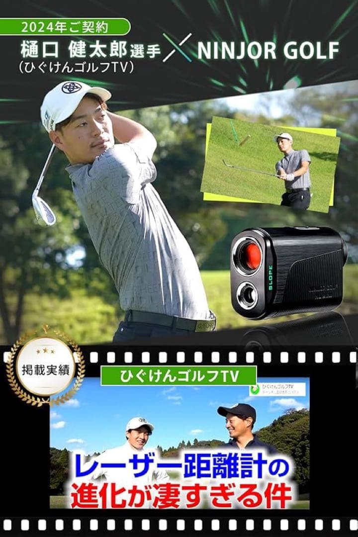 NJ MINI PRO Golf Laser Rangefinder Compact 122g LCD 3-Point Measurement