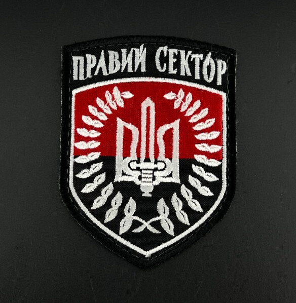 Ukraine Patch - Ukrainian Volunteer Corps sector Ukraine 2022
