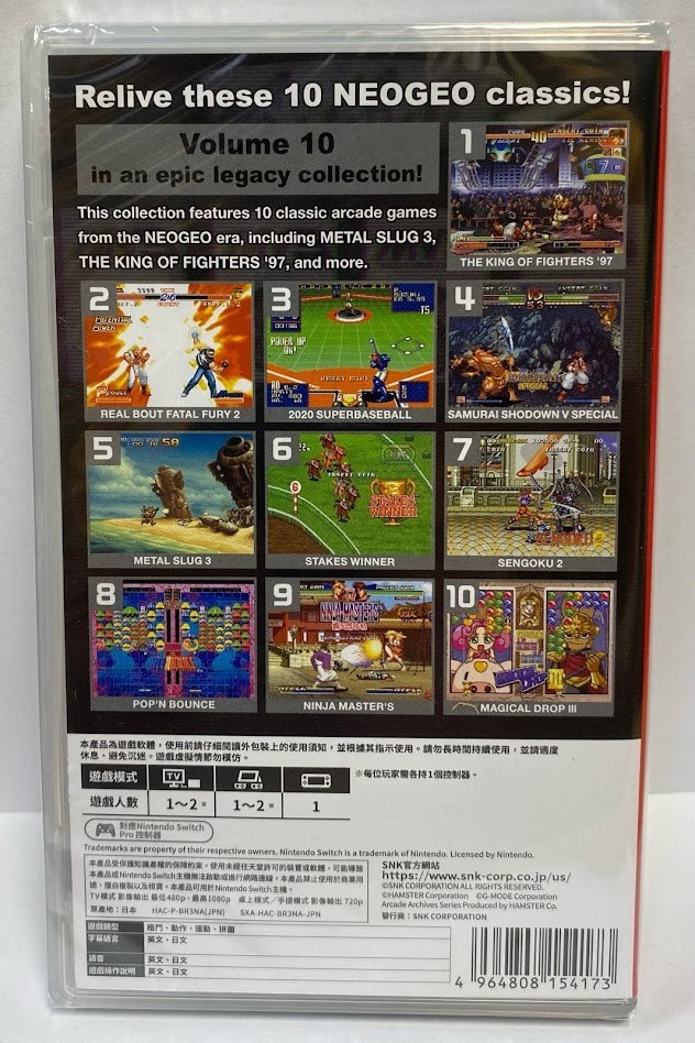 ACA NEOGEO Selection Vol. 10 (Multi-Language) Switch New Special (2025 Misc)