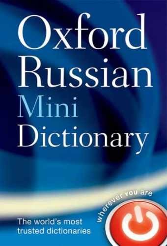 Oxford Russian Minidictionary - Flexibound, by Thompson Della - Very Good