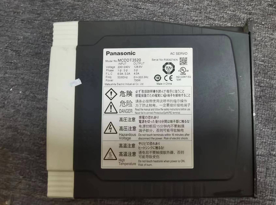 1 pcs panasonic MCDT-3520