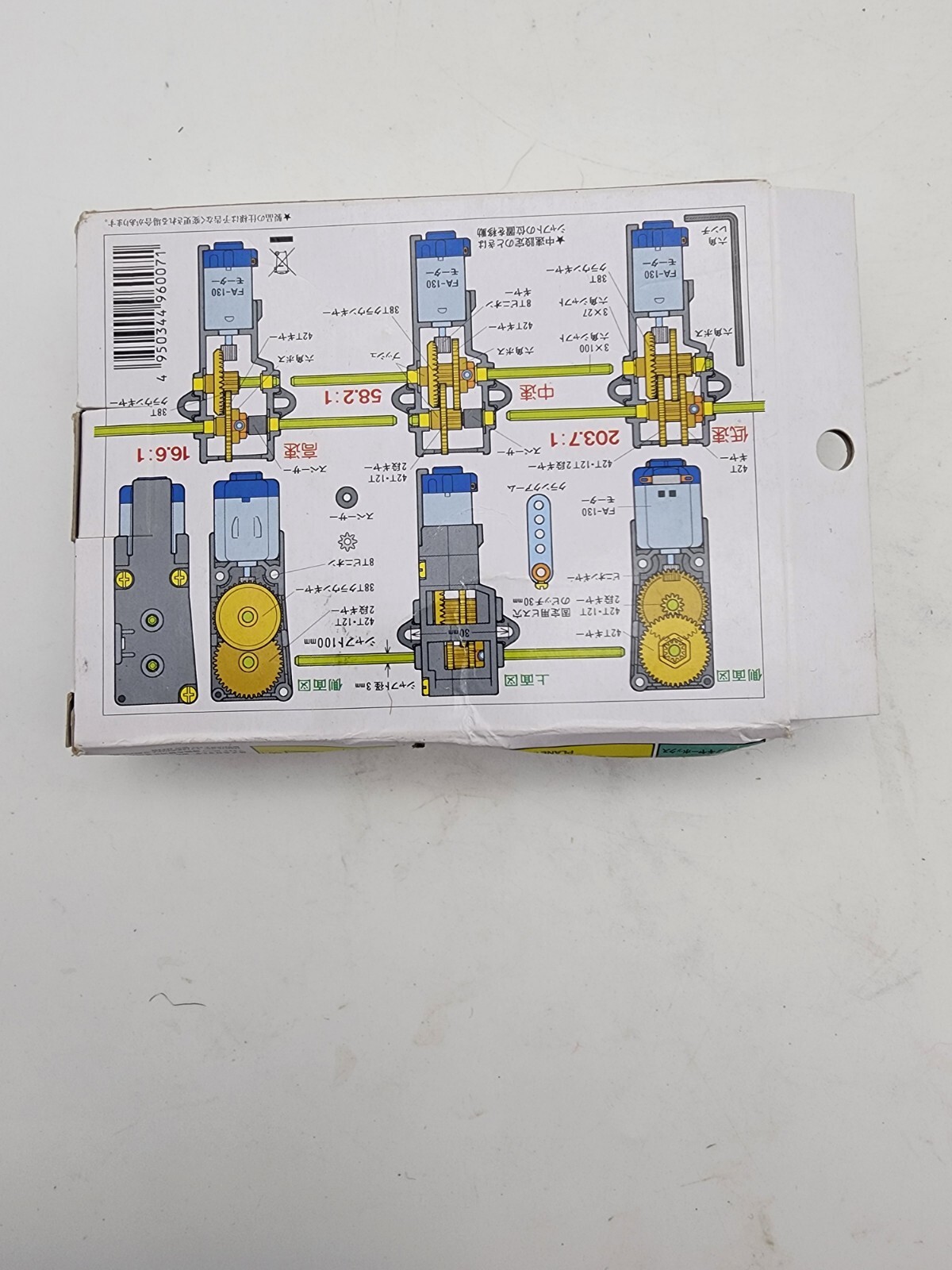 3 Speed Gear Crank Axle Gear Box