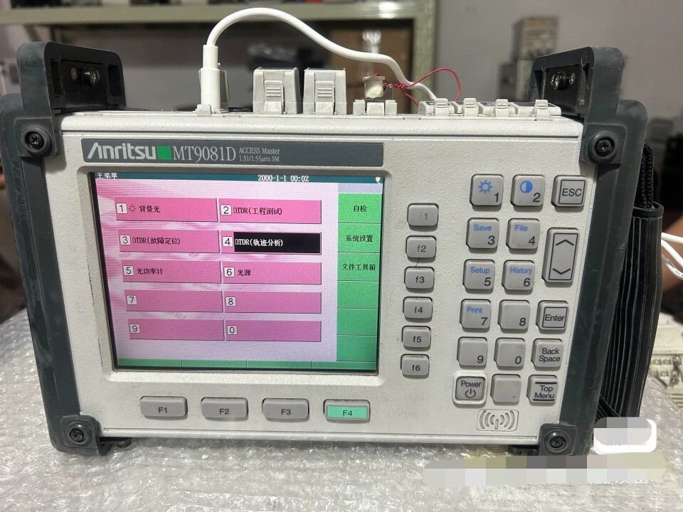 Anritsu MT9081D Access Master Time Domain Reflectometer 1.31/1.55um Sm Unit#