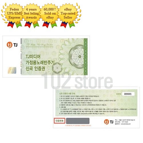 TJ Media Taijin Karaoke Certification Card for New Songs TKR-365HK TKR-355HK