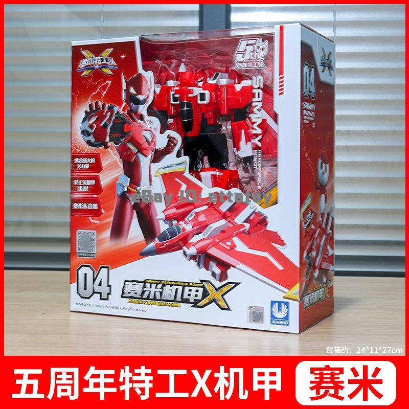 Miniforce X SAMMY 5th Anniversary Deformable Transforming Robot Action Figure
