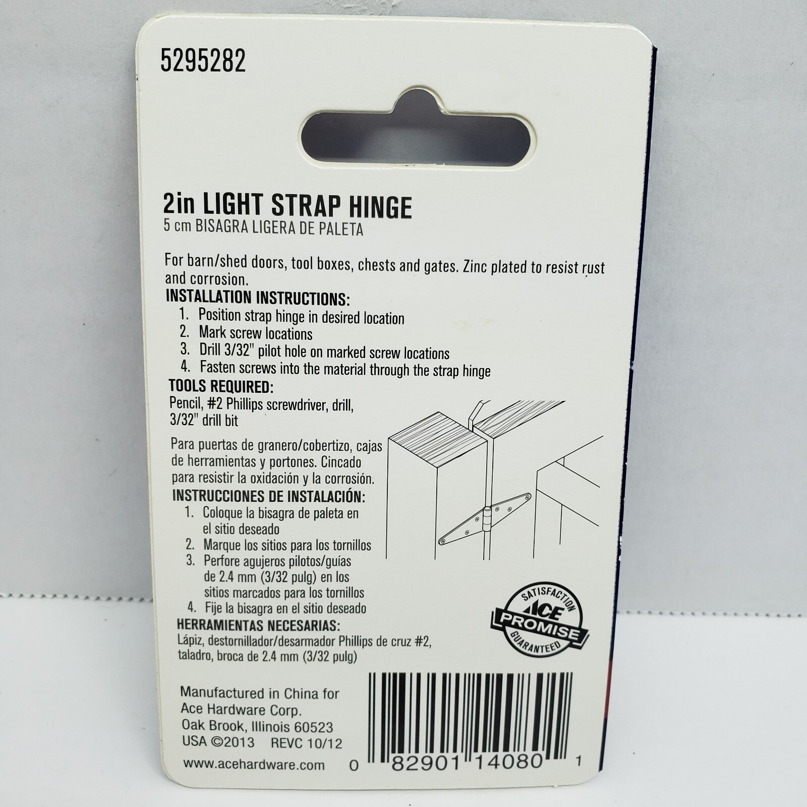 ACE Light Strap Hinge ZINC 2 Pack 2" #5295282