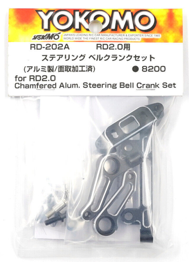 Yokomo RD2.0 Aluminum Steering Bell Crank Set (RD-202A)
