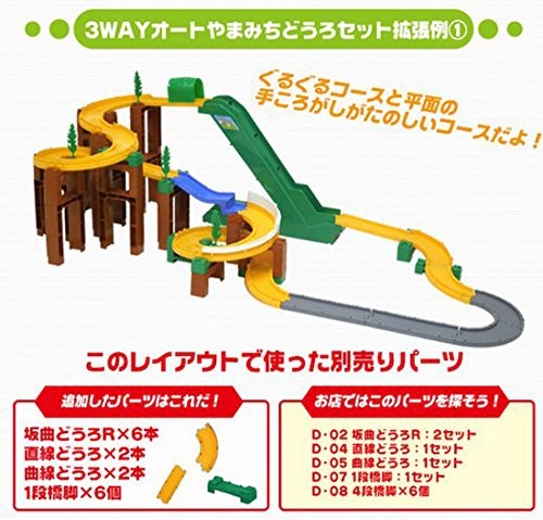 Tomica System 3Way Auto Mountain Pass Road Sets Japan Import