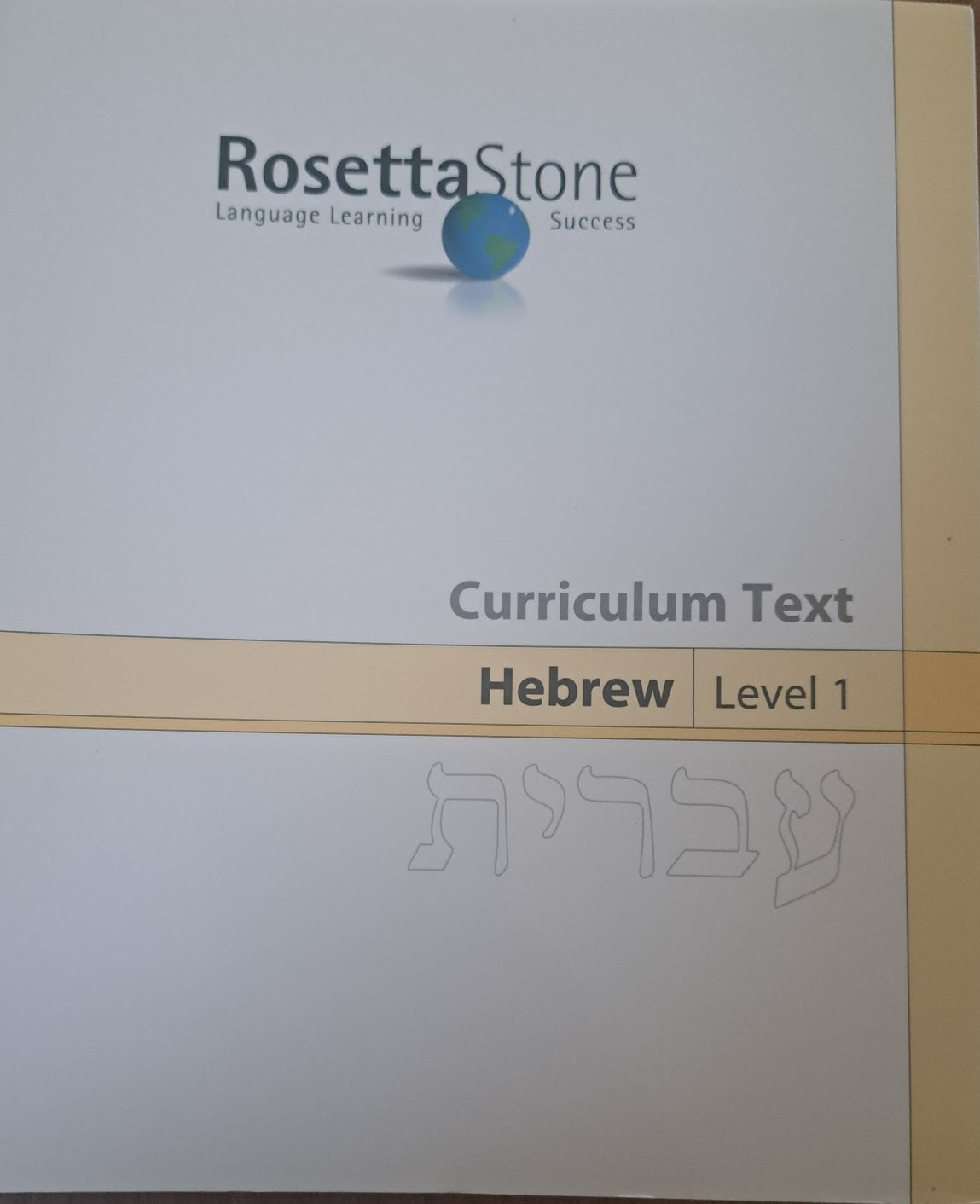 Rosetta Stone Hebrew Language Learning software, CD Rom Level 1, Books Level 1&2