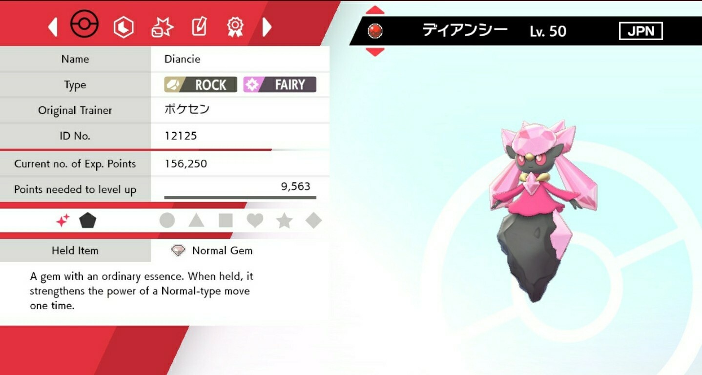 ✨Shiny✨ Event Diancie For Pokémon Sword & Shield