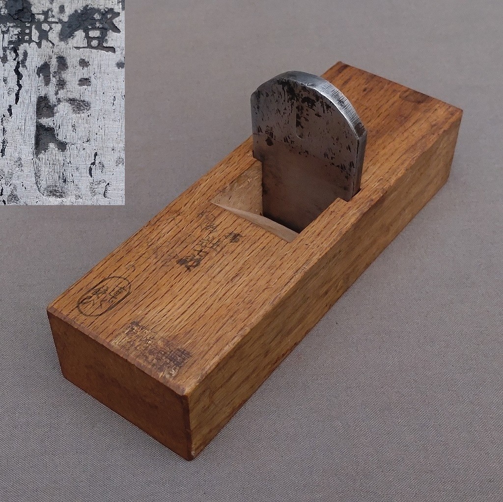 Japanese Plane Tachi Kanna Soshichiro Blade:42mm Base:167mm Hand Plane