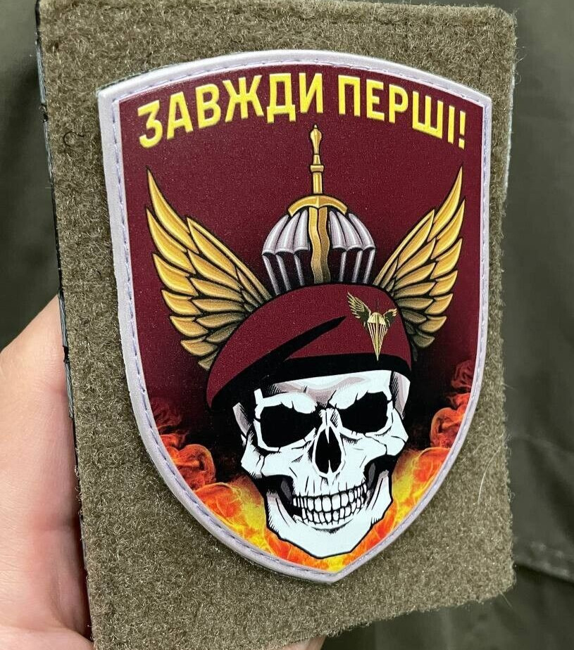 Ukrainian Morale Patch Amphibious Assault Troops "Always First" Chevron PVC