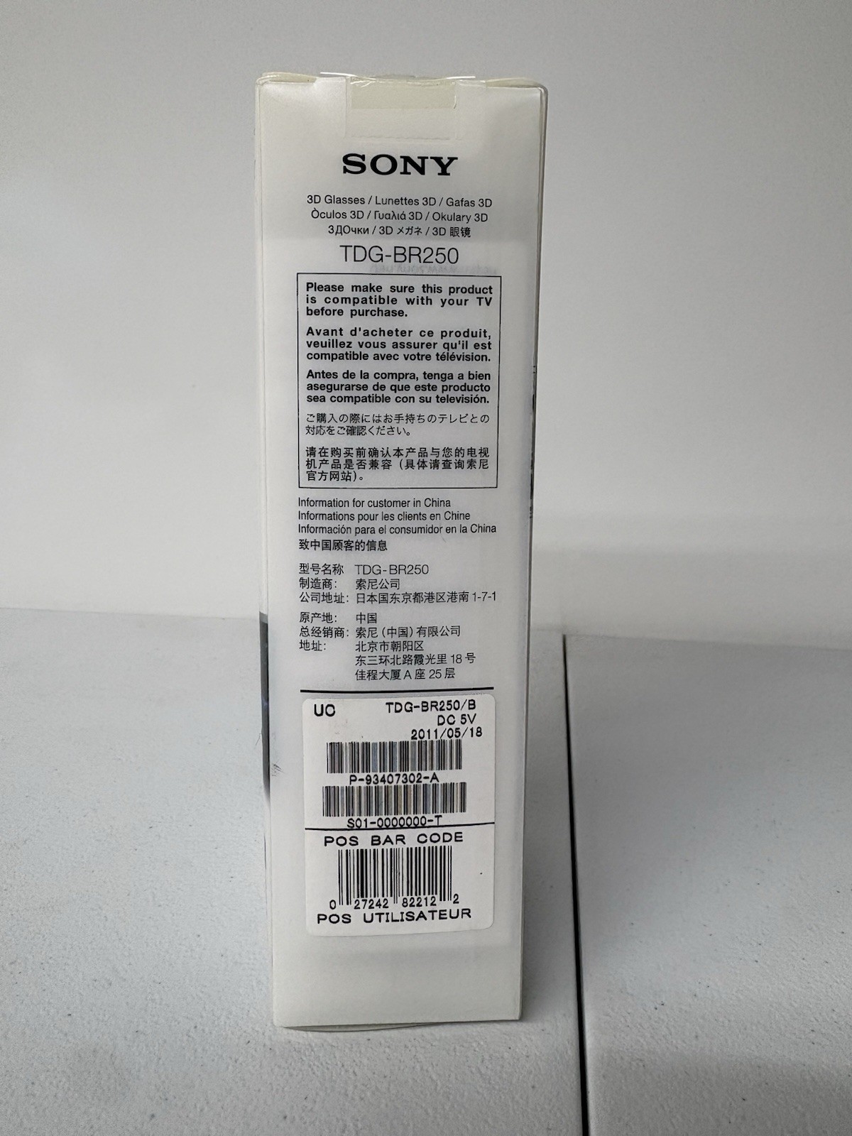 Sony TDG-BR250 3D Glasses Black Regular Size USB Charging Cable 2011