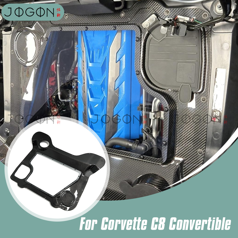 Real Carbon HTC Clear Engine Cover For Corvette C8 Convertible 2020-2025 Z51 Z06