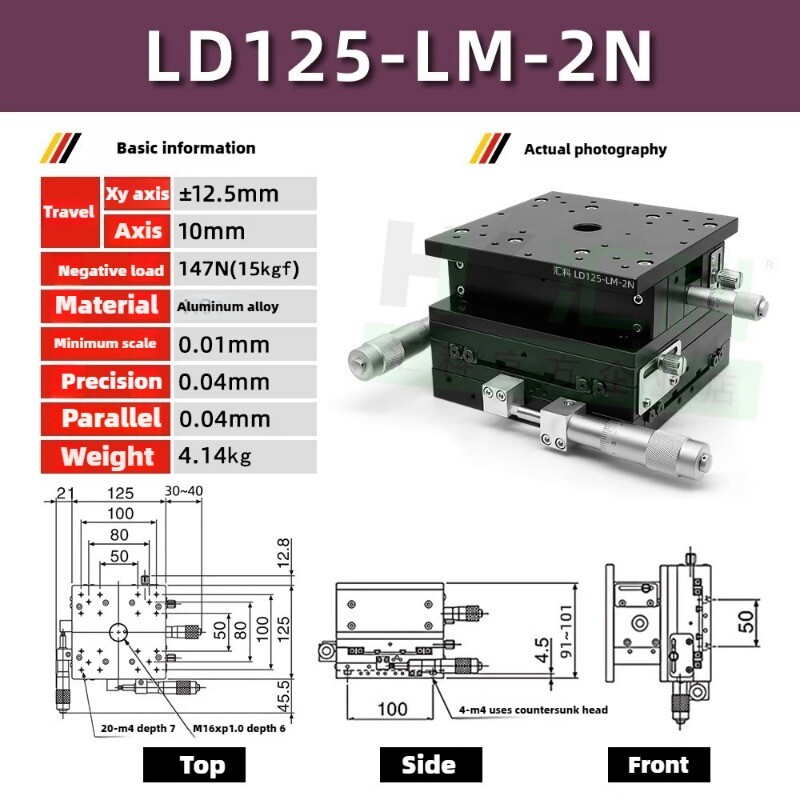 XYZ Axis Manual Precision Displacement Platform Fine-tuning Lifting Table