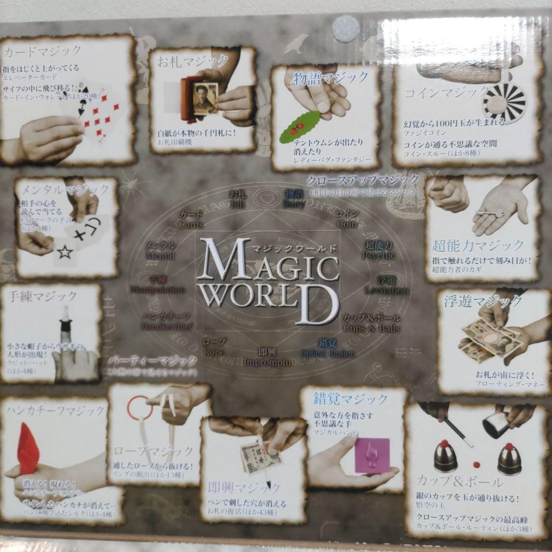 Tenyo Magic World Kit 120 Magic Tricks Set Beginner to Advanced A539