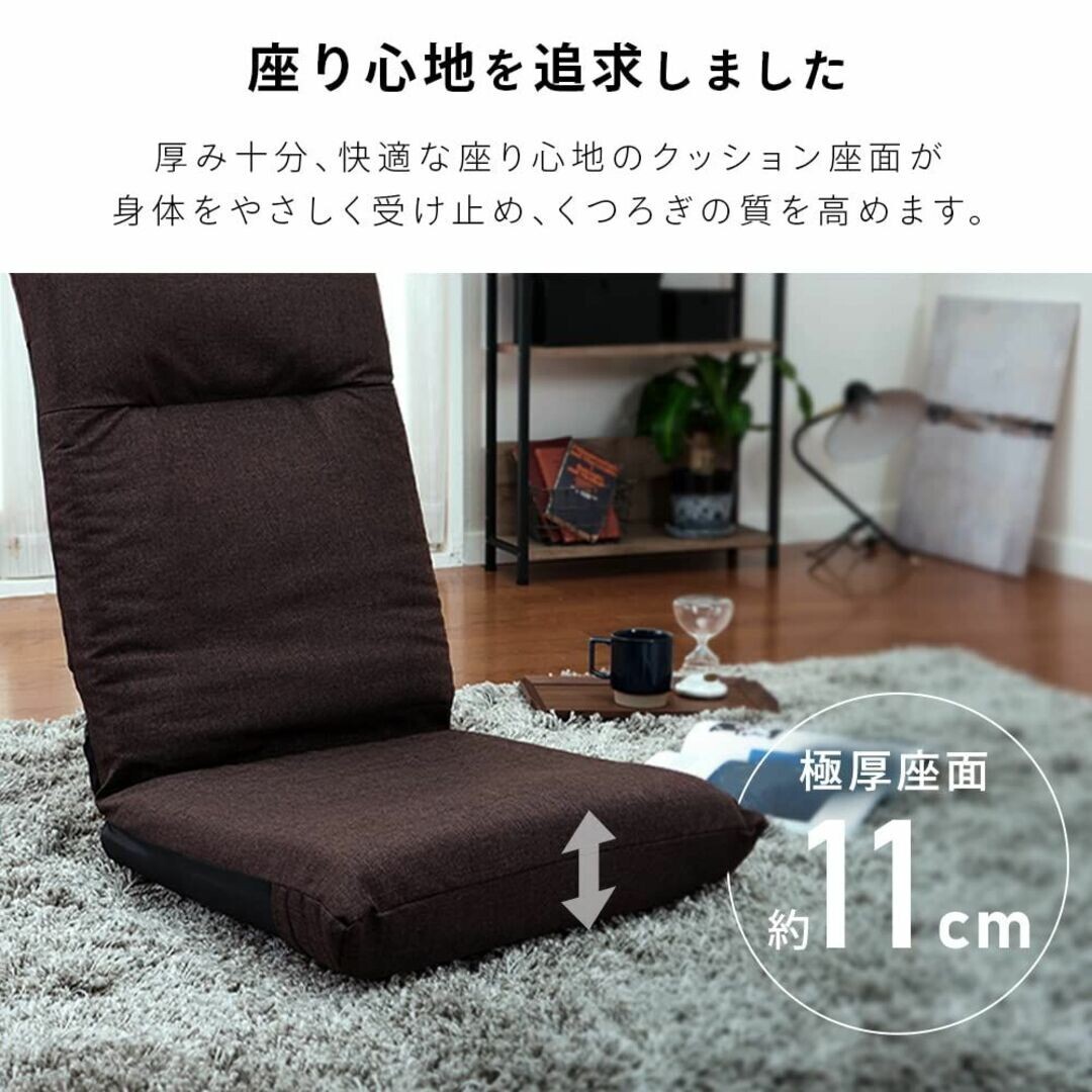 Iris Plaza Zaisu Floor Reclining Chair Legless YC-601 Japan New
