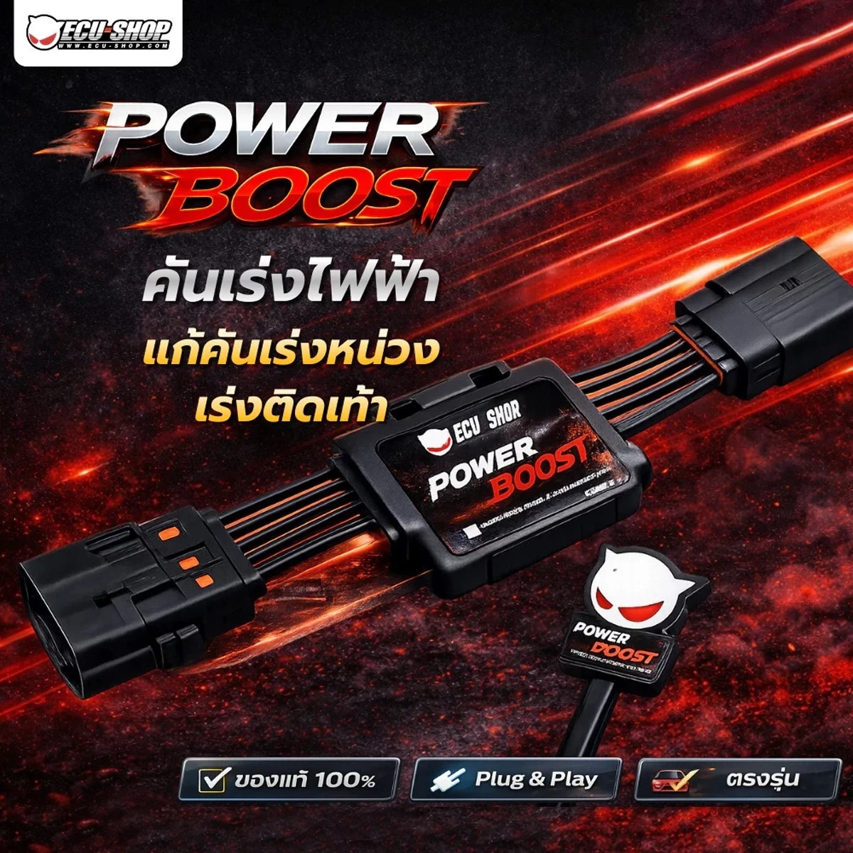 ECU SHOP Boost Throttle Controller For Nissan Navara D40 05-14 Np300 - FREE SHIP