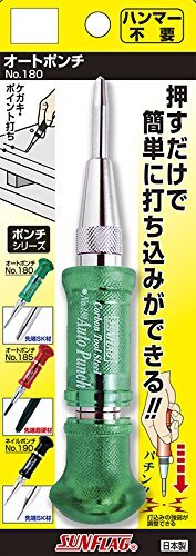 SUNFLAG Auto Punch NO.180 Free Expedited Shipping From Japan