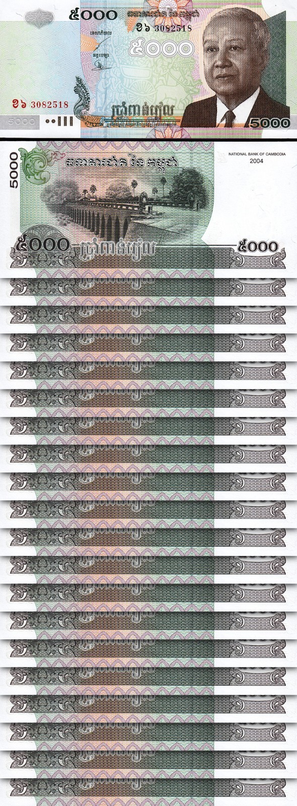 Cambodia 5000 Riels 2004, UNC, 20 Pcs LOT, Consecutive, P-55c
